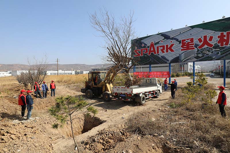 星火機床公司黨員干部職工積極開展義務植樹及創(chuàng)城活動