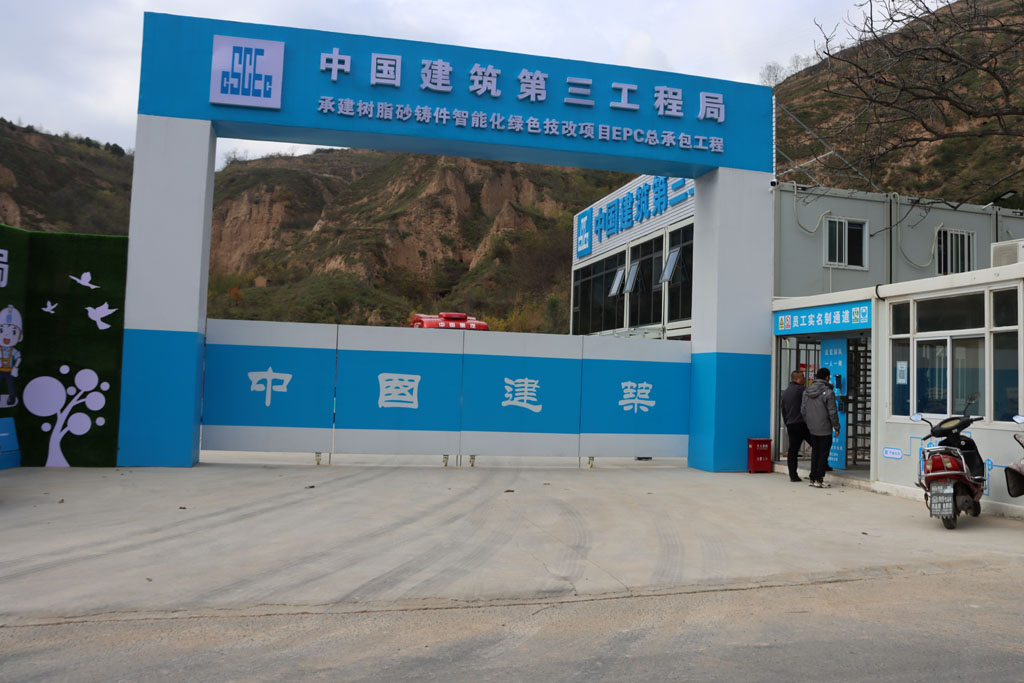 市委常委、常務副市長張曉強一行專項指導星火數控技改項目