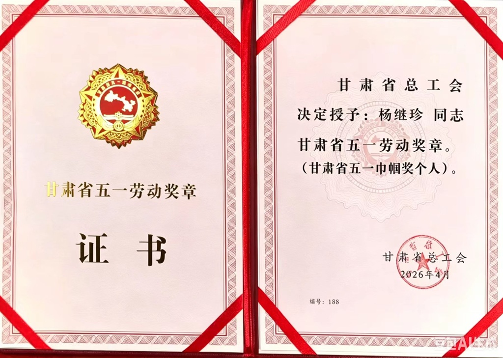 微信圖片_20260429165509_1403_20 微信圖片_20260429165509_1403_20